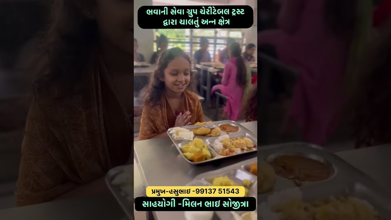 Annakshetra — Food service for children