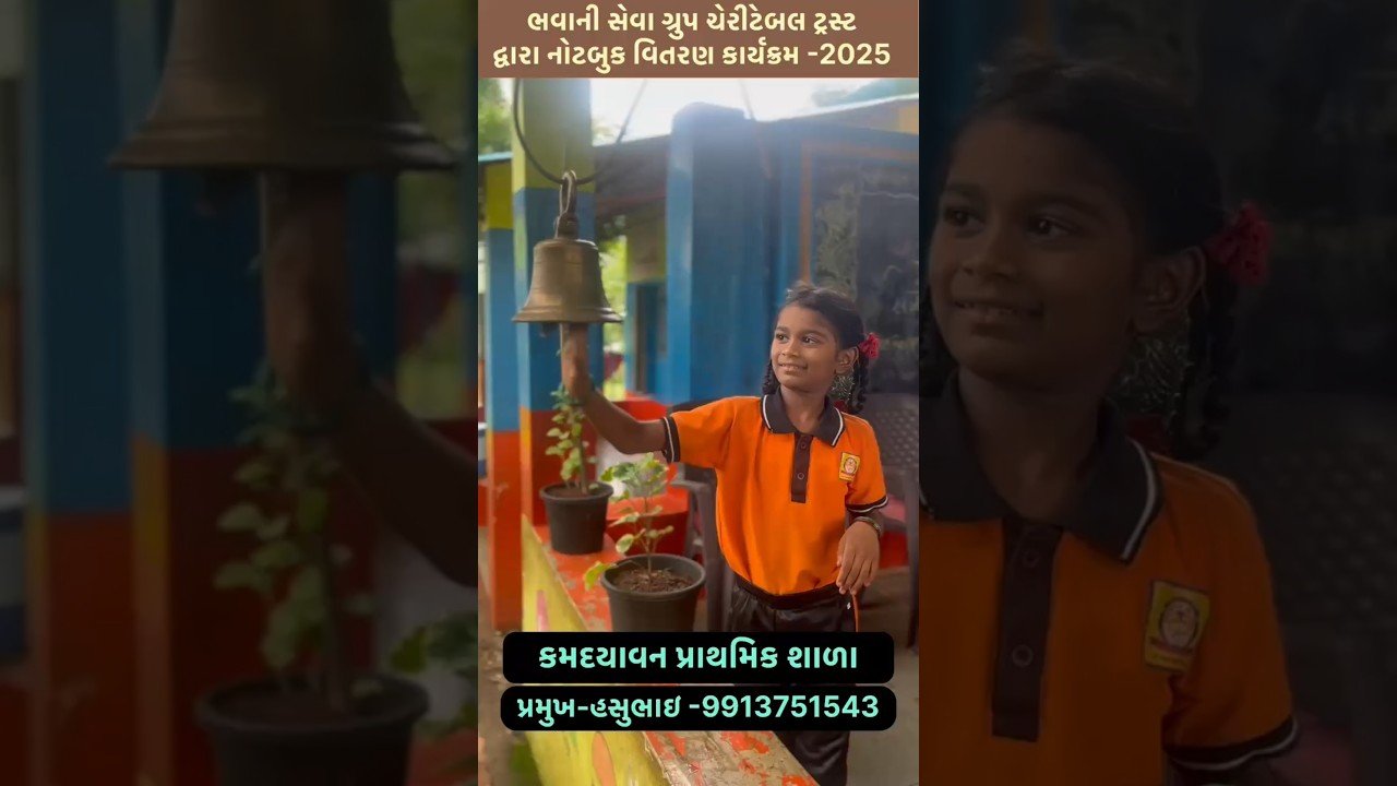 Education & Nutrition